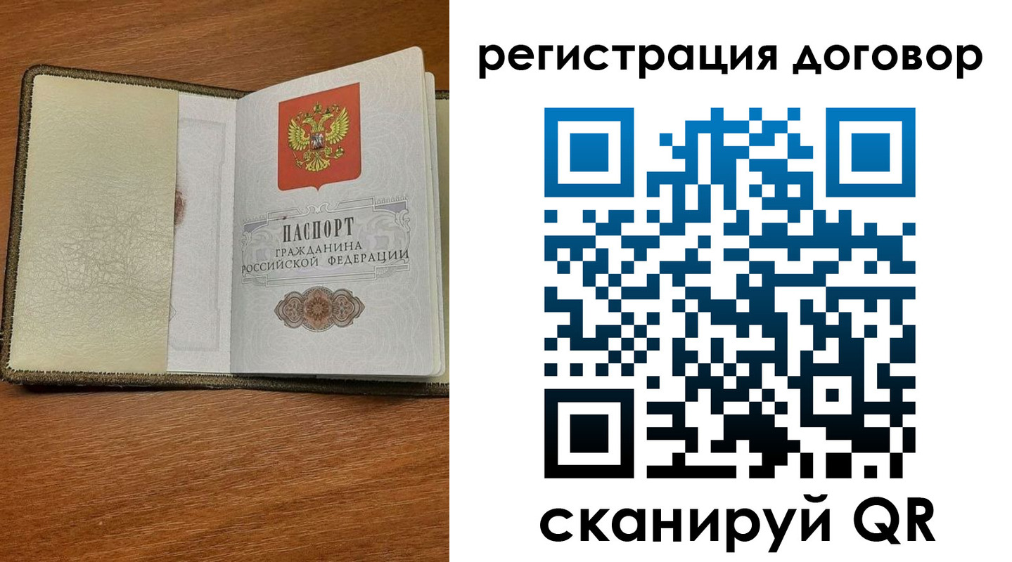 прописка для военкомата в Талице