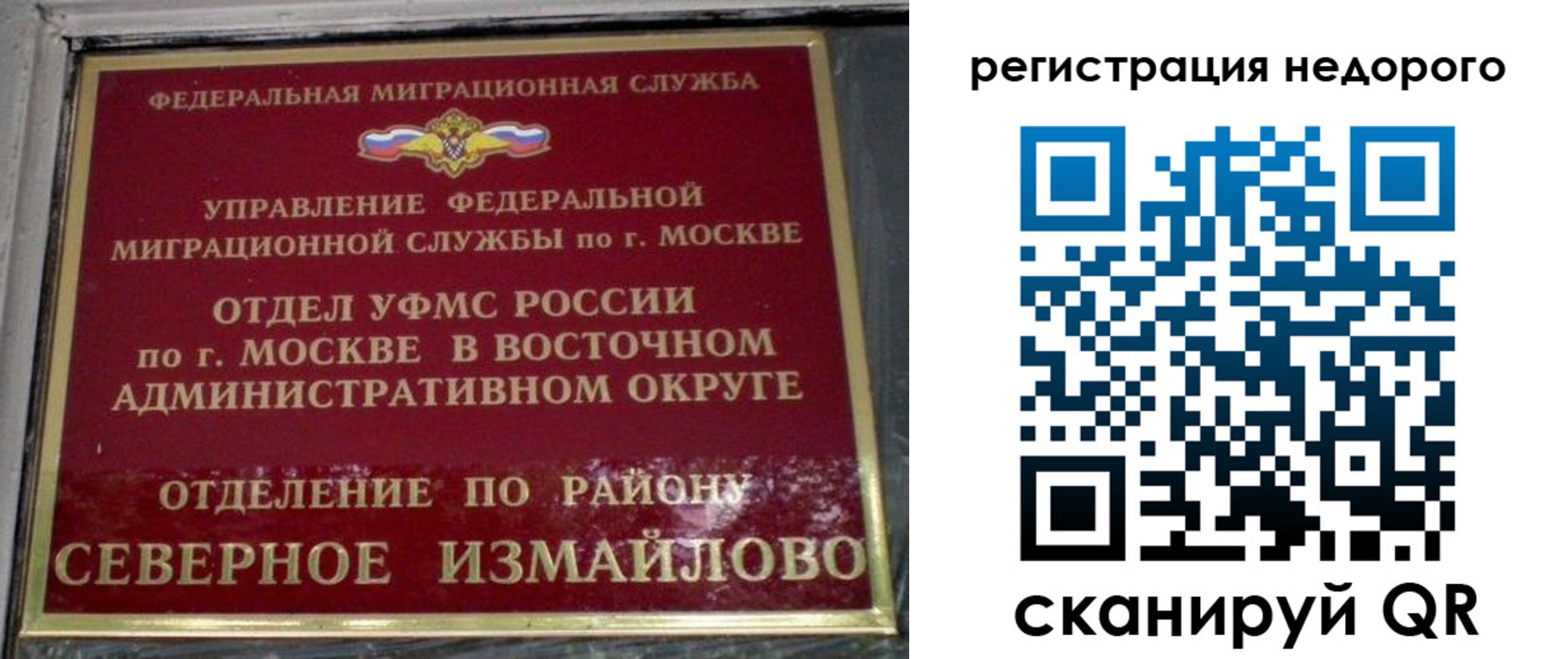 прописка в квартире в Талице