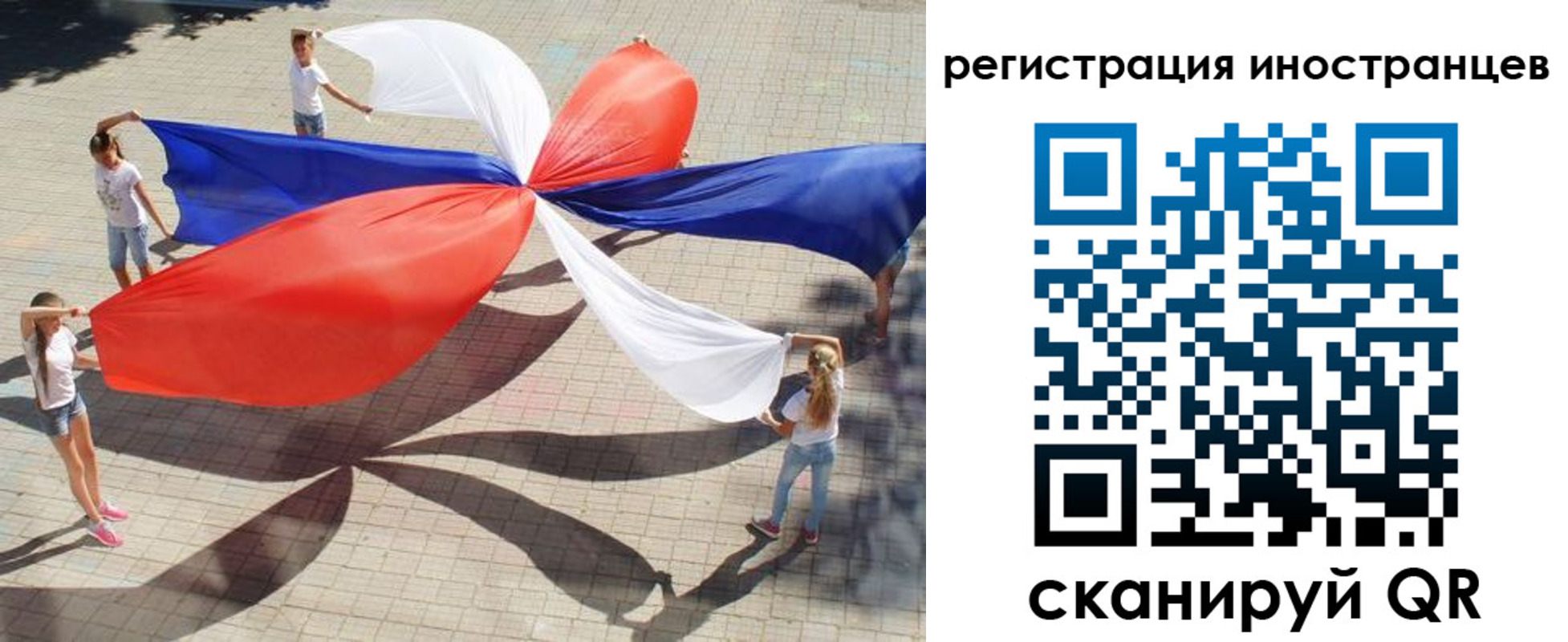 прописка для работы в Талице