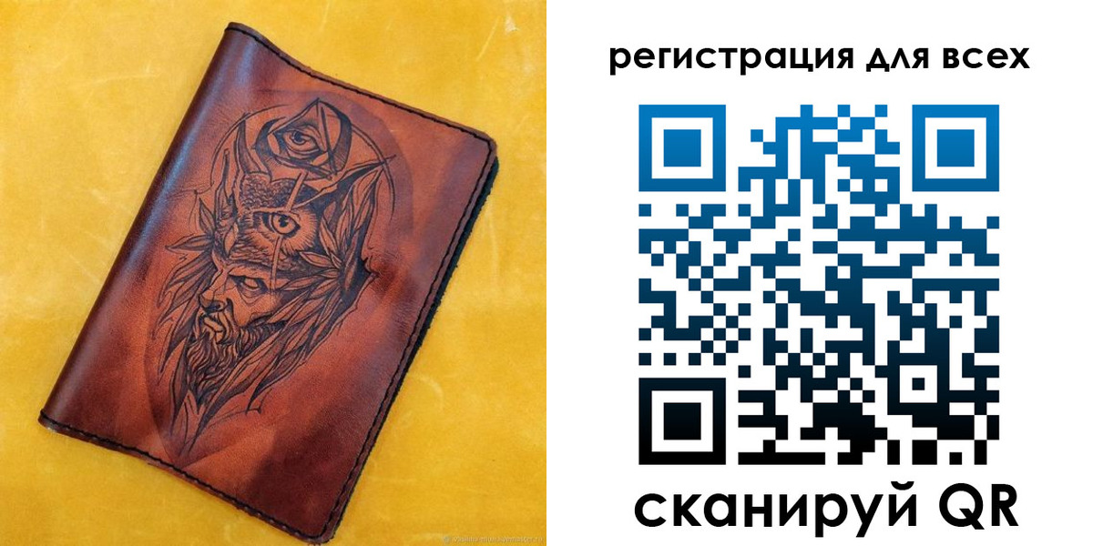 прописка иностранных граждан в Талице